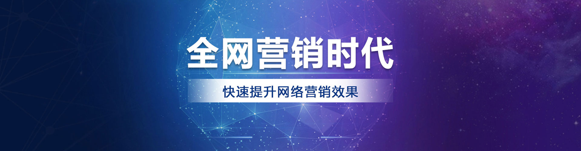富民百度推广平台