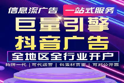 案例分享：推广竞价助力企业快速提升知名度